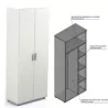 Armoire penderie Haute Portes Battantes Armand